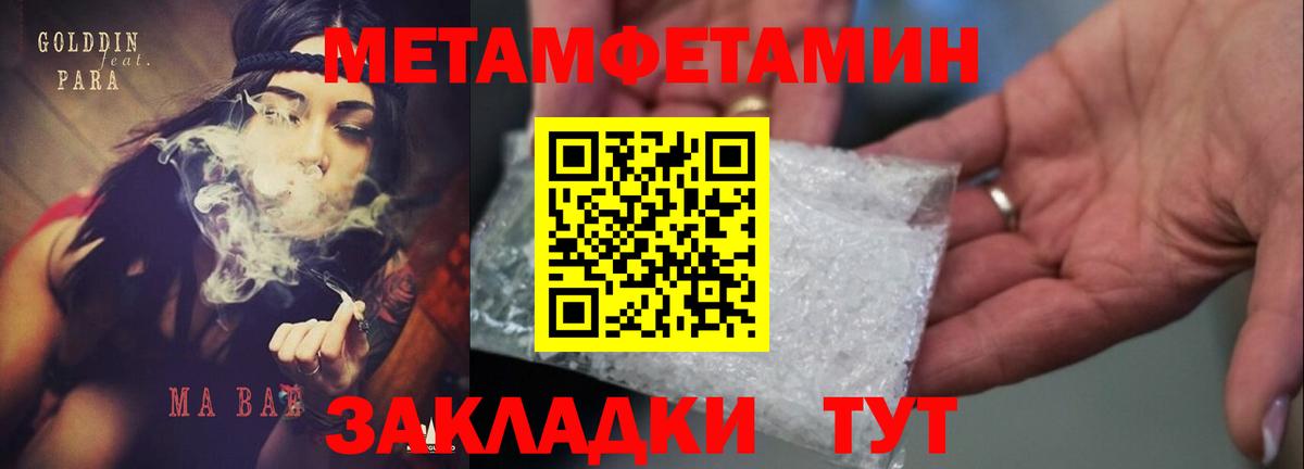 Амфетамин Розовый  Вход с VPN  АМФЕТАМИН  Реутов 