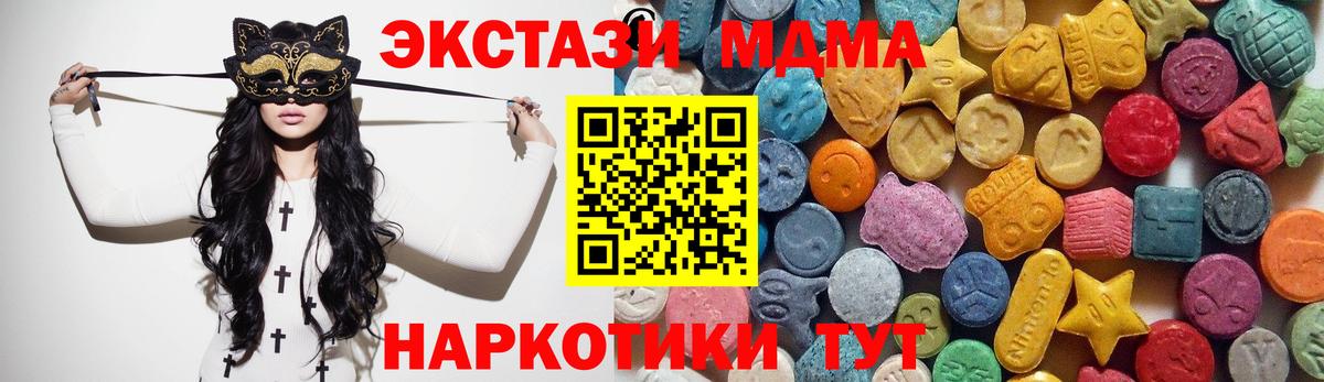 ЭКСТАЗИ Philipp Plein  shop клад  Реутов  Вход с VPN  Экстази 