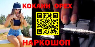 ALPHA-PVP Пенза