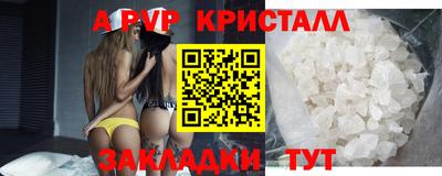 ALPHA-PVP Пенза