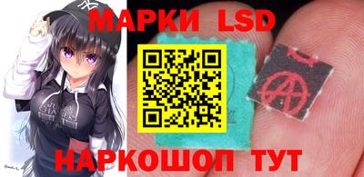 марихуана Партизанск