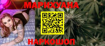 марихуана Партизанск