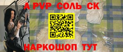 марихуана Партизанск