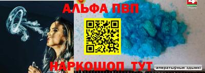 марихуана Партизанск