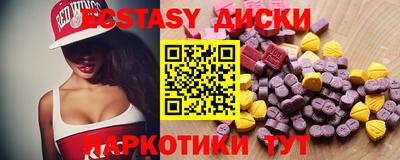 марихуана Партизанск