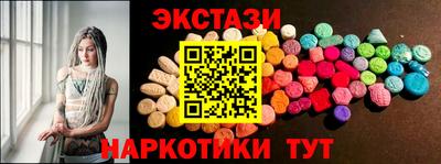 марихуана Партизанск