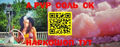 ALPHA-PVP Пенза