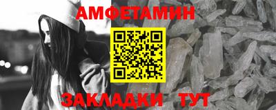 ALPHA-PVP Пенза