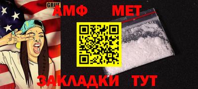 марихуана Партизанск