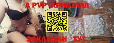 марихуана Партизанск