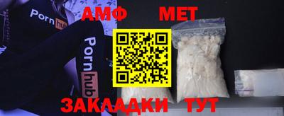 ALPHA-PVP Пенза