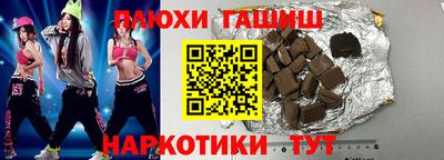 марихуана Партизанск