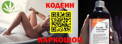 марихуана Партизанск