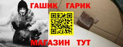 марихуана Партизанск