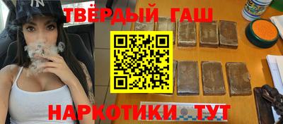 ALPHA-PVP Пенза