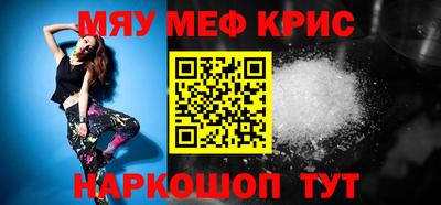 ALPHA-PVP Пенза