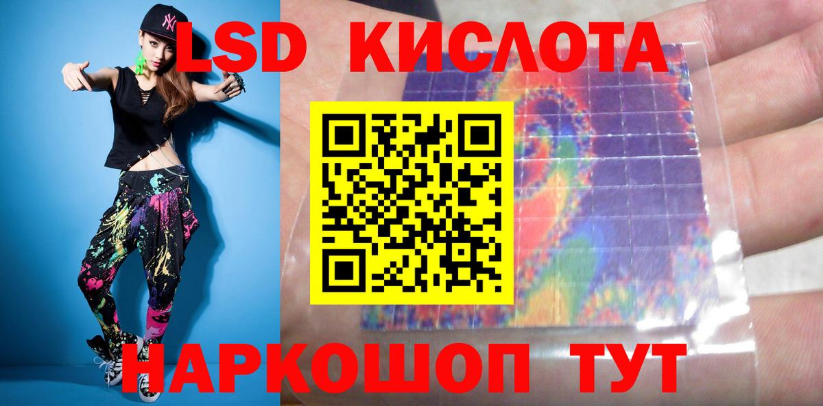 LSD-25 экстази ecstasy  Вход с VPN  Лсд 25 экстази кислота  Реутов 