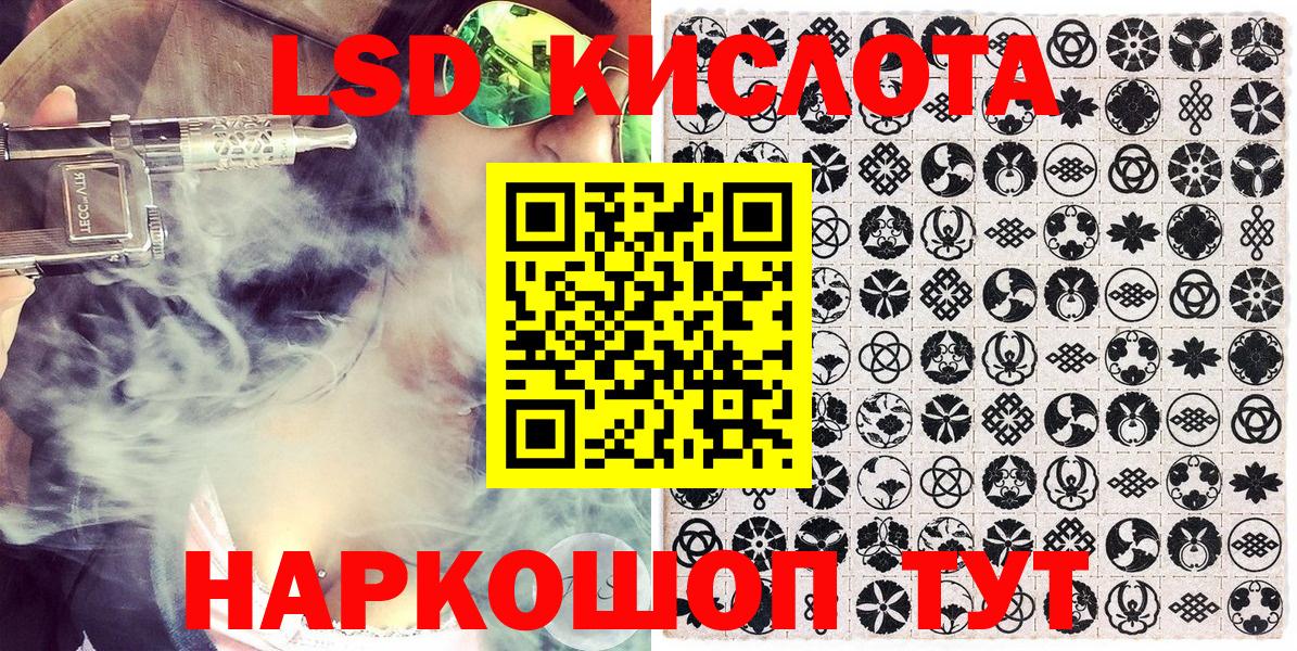 Марки NBOMe 1,8мг Реутов