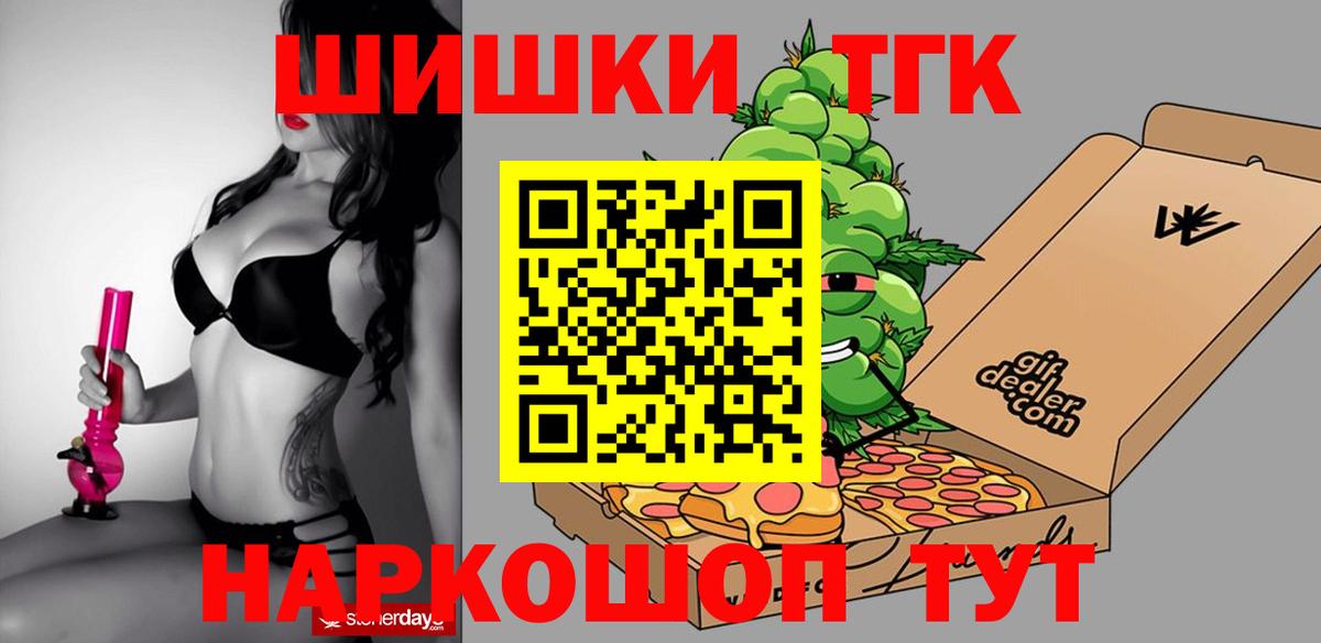 Реутов  Бошки марихуана Bruce Banner  Бошки марихуана семена  Вход с VPN 